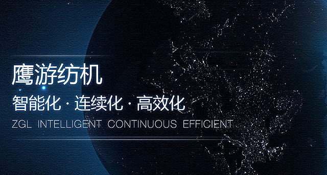 瞄準世界第一流,穩居行業制高點